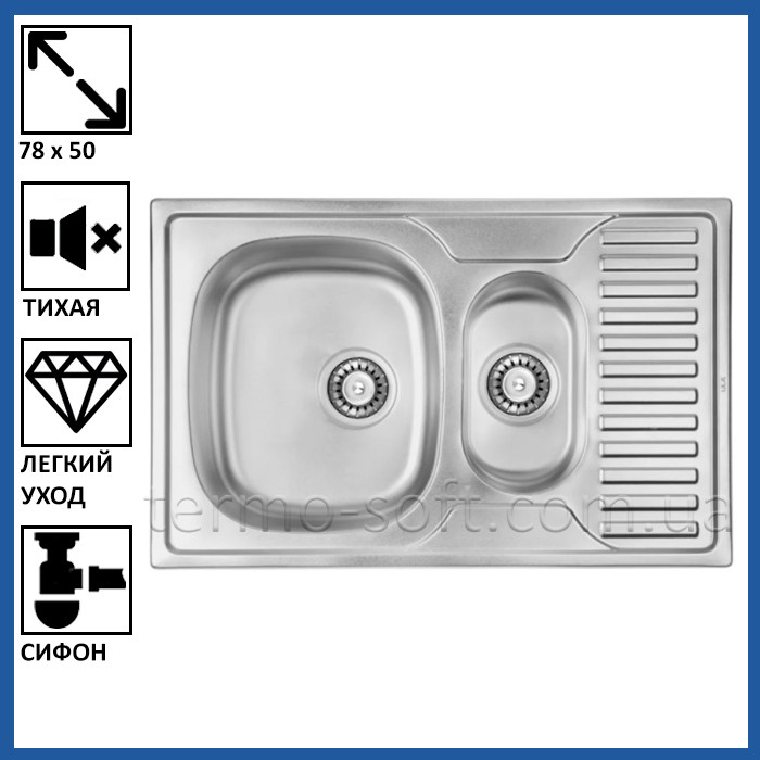 

Двойная мойка для кухни из нержавейки ULA 7301 Satin (ULA7301SAT08) прямоугольная врезная с крылом, Нержавеющая сталь