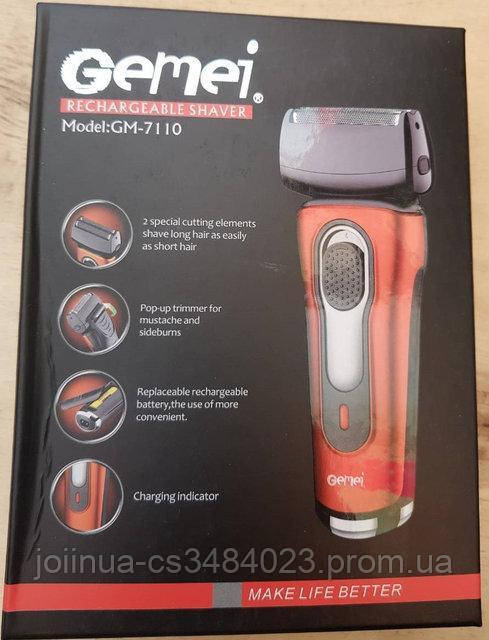 

Электробритва сеточная с триммером Gemei GM-7110