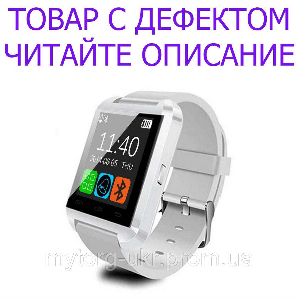 

Товар имеет дефект! Спортивные Bluetooth часы Smartwatch U8 Уценка! 1638 Уцінка! Білий