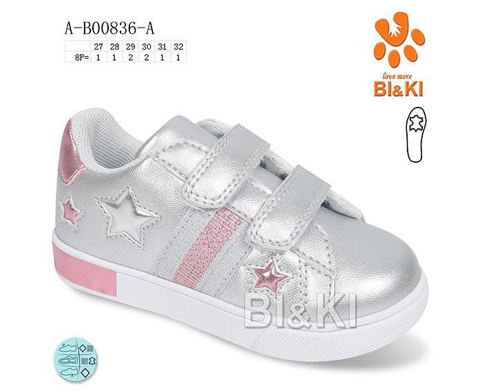

Детские кроссовки оптом Bi&Ki 0836A (р.27-32)