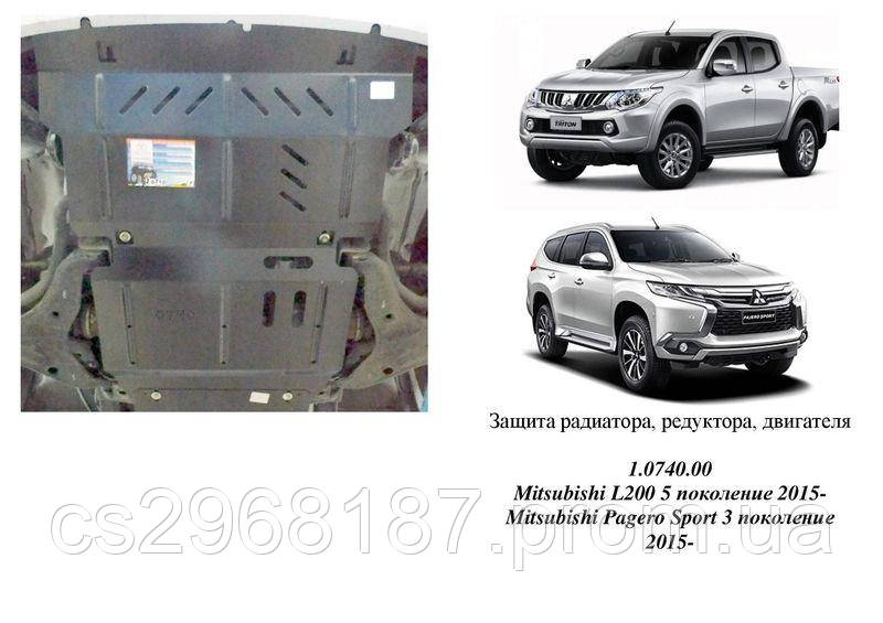 

Защита на РКПП для Mitsubishi L200 5 (2015-) Mодификация: 2,4TDI Кольчуга 1.0751.00 Покрытие: Полимерная