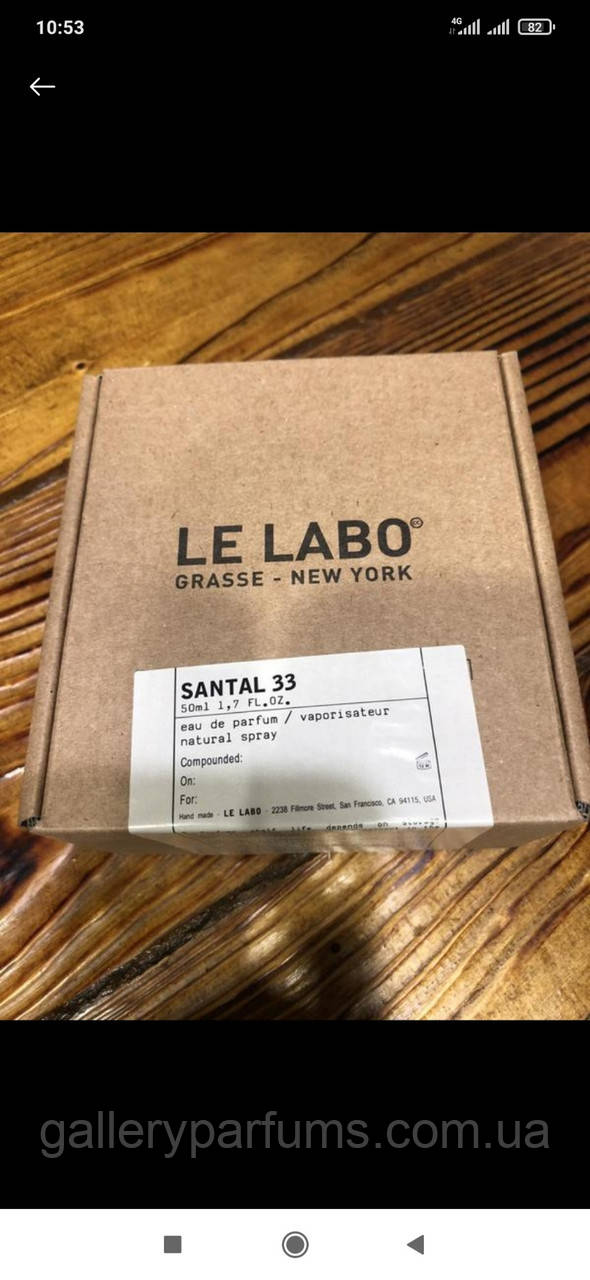 

Духи Тестер Le Labo Santal 33 Eau De Parfum 50 ml.