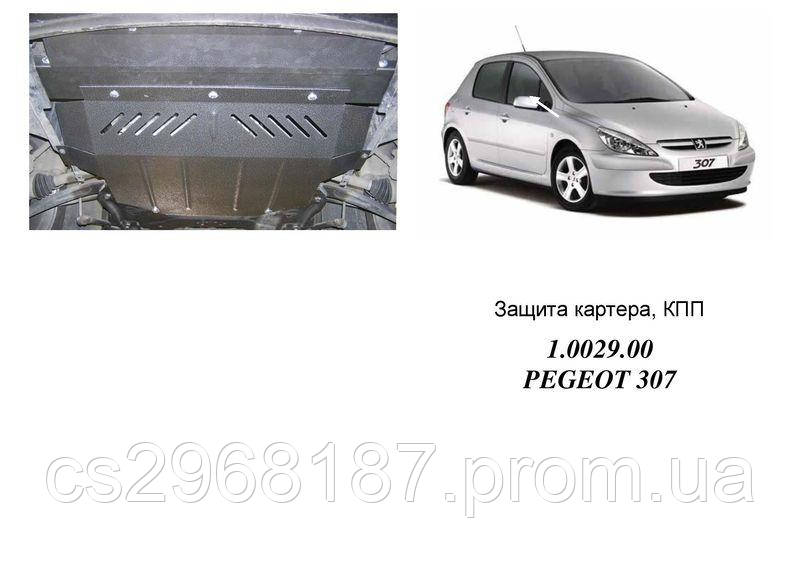 

Защита на двигатель, КПП, радиатор для Peugeot 307 (2001-2008) Mодификация: все Кольчуга 2.0029.00 Покрытие: