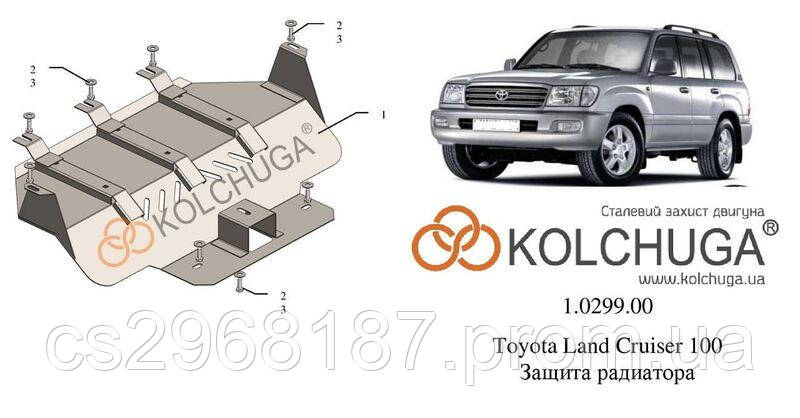 

Защита на КПП для Toyota Land Cruiser 100 (1997-2007) Mодификация: бензин Кольчуга 2.0107.00 Покрытие: