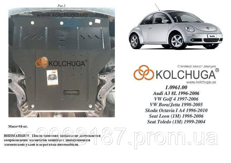 

Защита на двигатель, КПП, радиатор для Volkswagen New Beetle (1997-2010) Mодификация: все Кольчуга 2.0961.00