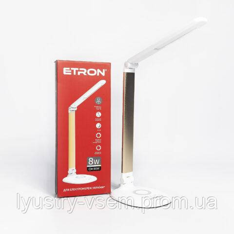 

Лампа настільна світлодіодна ETRON Desk Lamp step 8W 3000-6000K White-gold