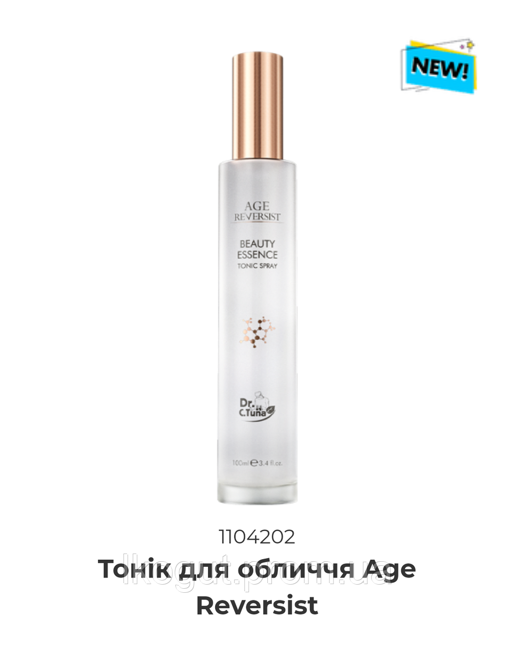 

Тонік для обличчя Age Reversist, 100 мл