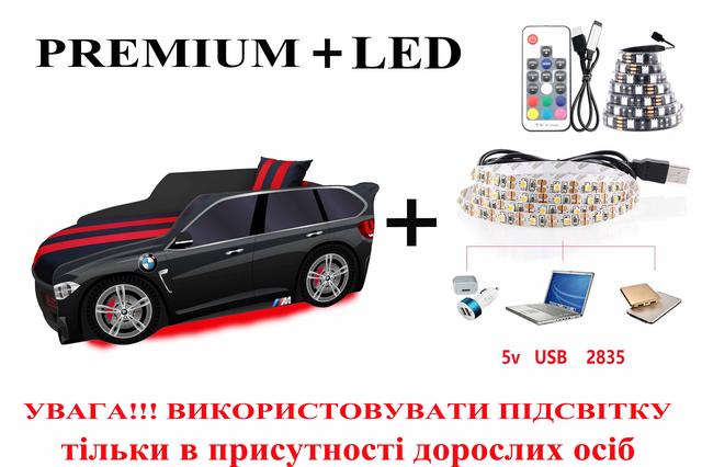 Кровать детская Premium P001 LED
