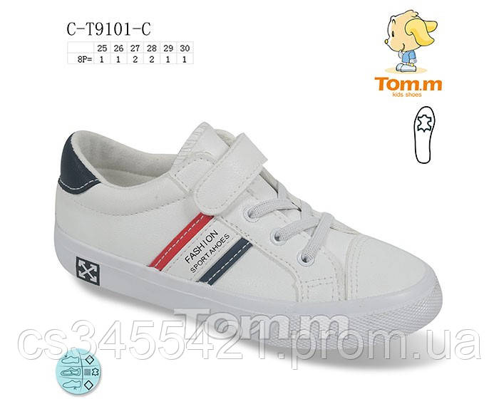 

TOM.M кеди для хлопчика арт.C-T9101-C