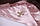 Нарядная крыжма Велена (розовая), фото 3