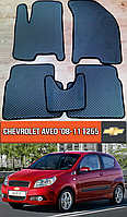 ЕВА коврики Шевроле Авео Т255 2008-2011. EVA ковры на Chevrolet Aveo T255