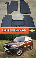 ЕВА коврики Шевроле Нива 2002-н.в. EVA ковры на Chevrolet Niva