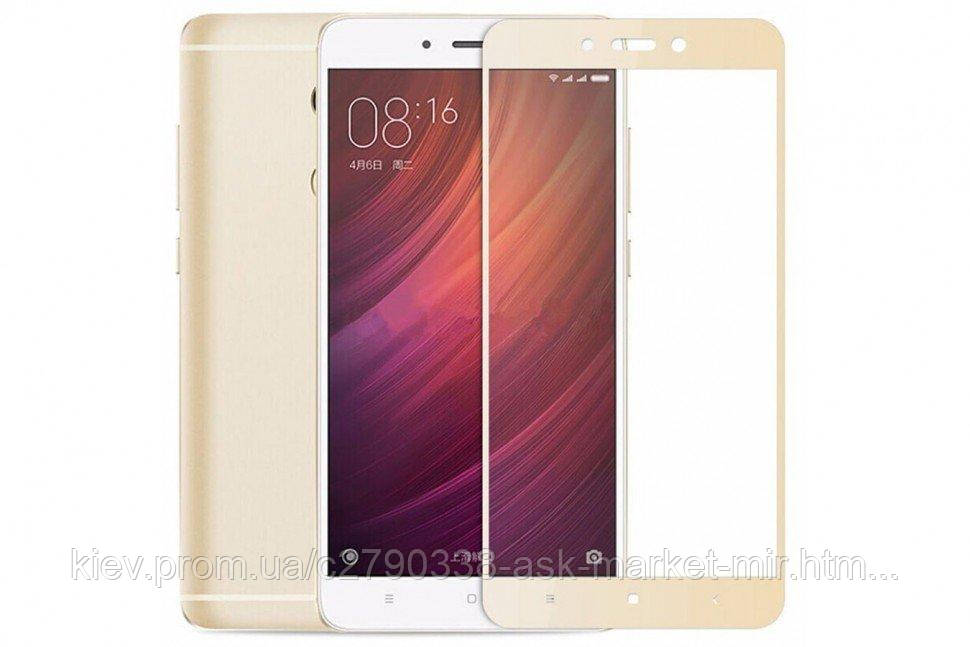 

Защитное стекло ProGlass для Xiaomi Redmi 4X, Redmi 5A, Redmi Go На весь экран Gold, Золотистый