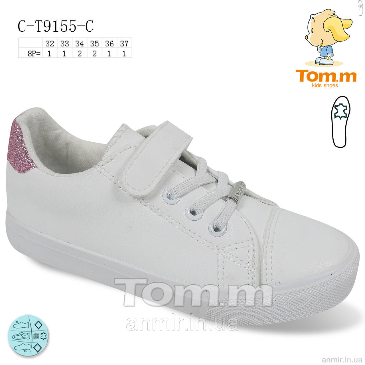 

Кеды детские для девочки весна/осень CT9155C (32-37) "TOM.M" купить оптом на 7км