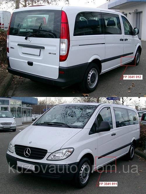 

Порог под дверью Mercedes Vito / Viano 03-10, цинк, левый (FPS)