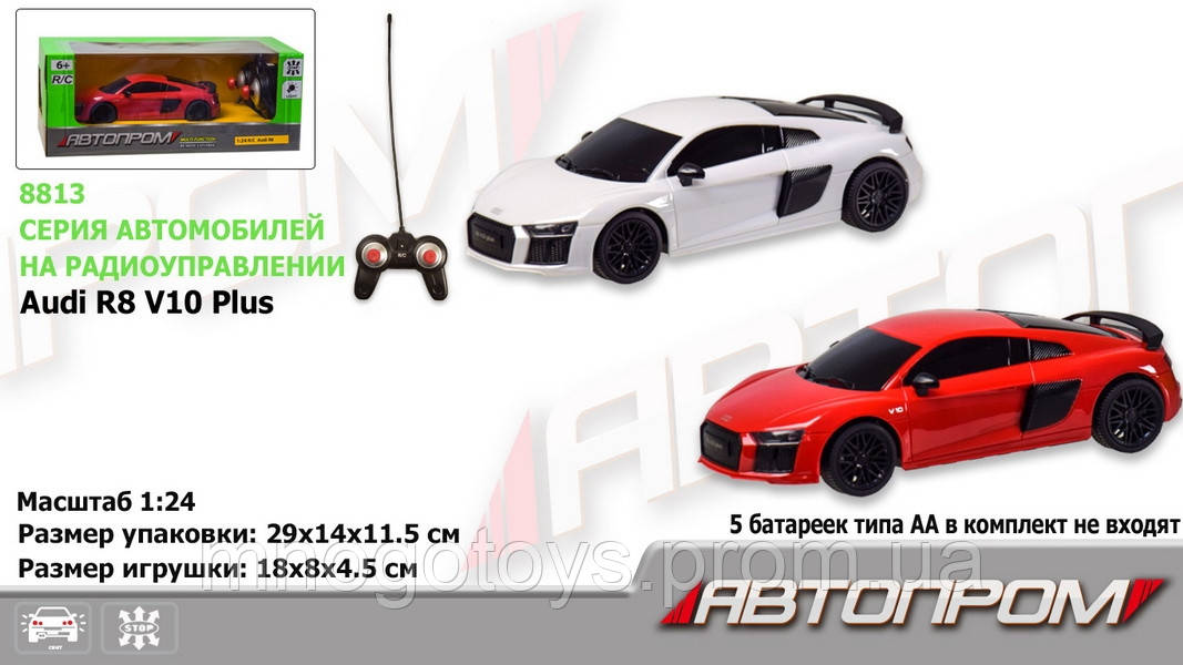 

8813 Машина батар. р/у "АВТОПРОМ",1:24 R/C Audi R8,2 цвета, в коробке 29*14*11,