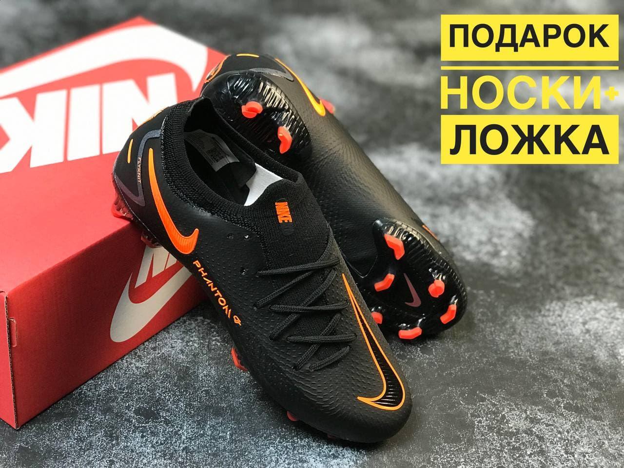 

Бутсы Nike Phantom GT футбольная обувь найк фантом, Салатовый