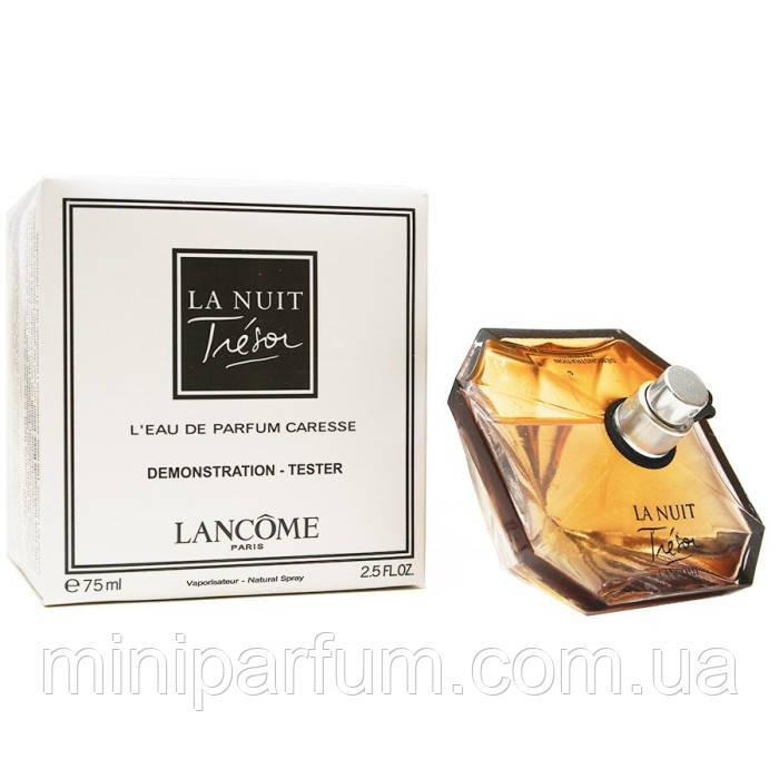 

Lancome La Nuit Tresor Caresse женская парфюмерия тестер 75 мл ОАЭ