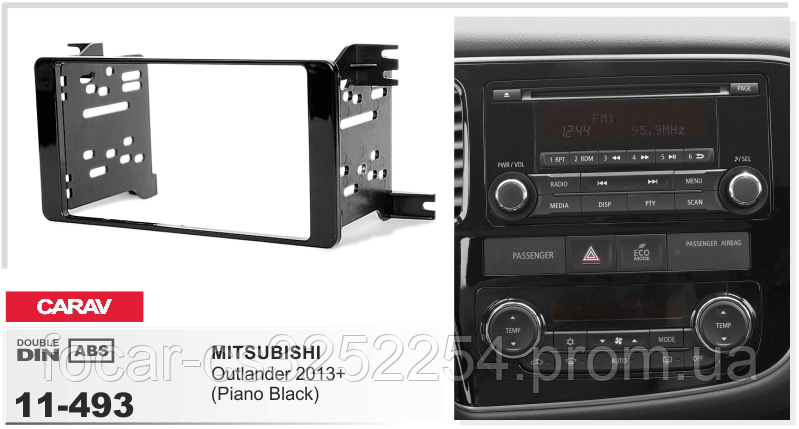 

Рамка переходная Carav 11-493 Mitsubishi Outlander 13+ Piano Black 2DIN