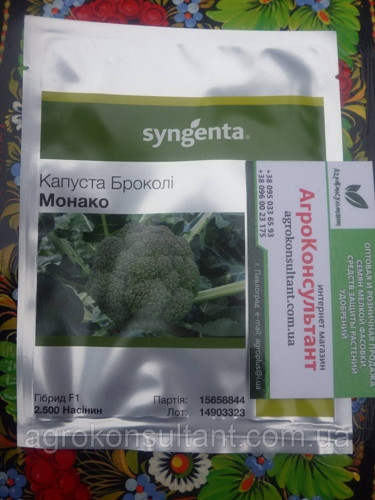 Семена капусты брокколи Монако F1 (Syngenta) - 2500 шт, среднеспелая (70-75 дней)