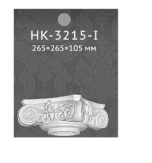 

Колонна Classic Home из полиуретана HK-3215-I, Белый