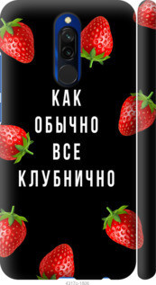 

Чехол на Xiaomi Redmi 8 Все клубнично "4317c-1806-19631, Белый