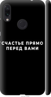 

Чехол на Xiaomi Redmi Note 7 Счастье "4315c-1639-19631, Белый