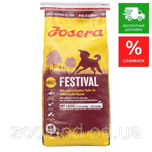 

Josera Dog Festival для привередливых собак, 15 кг