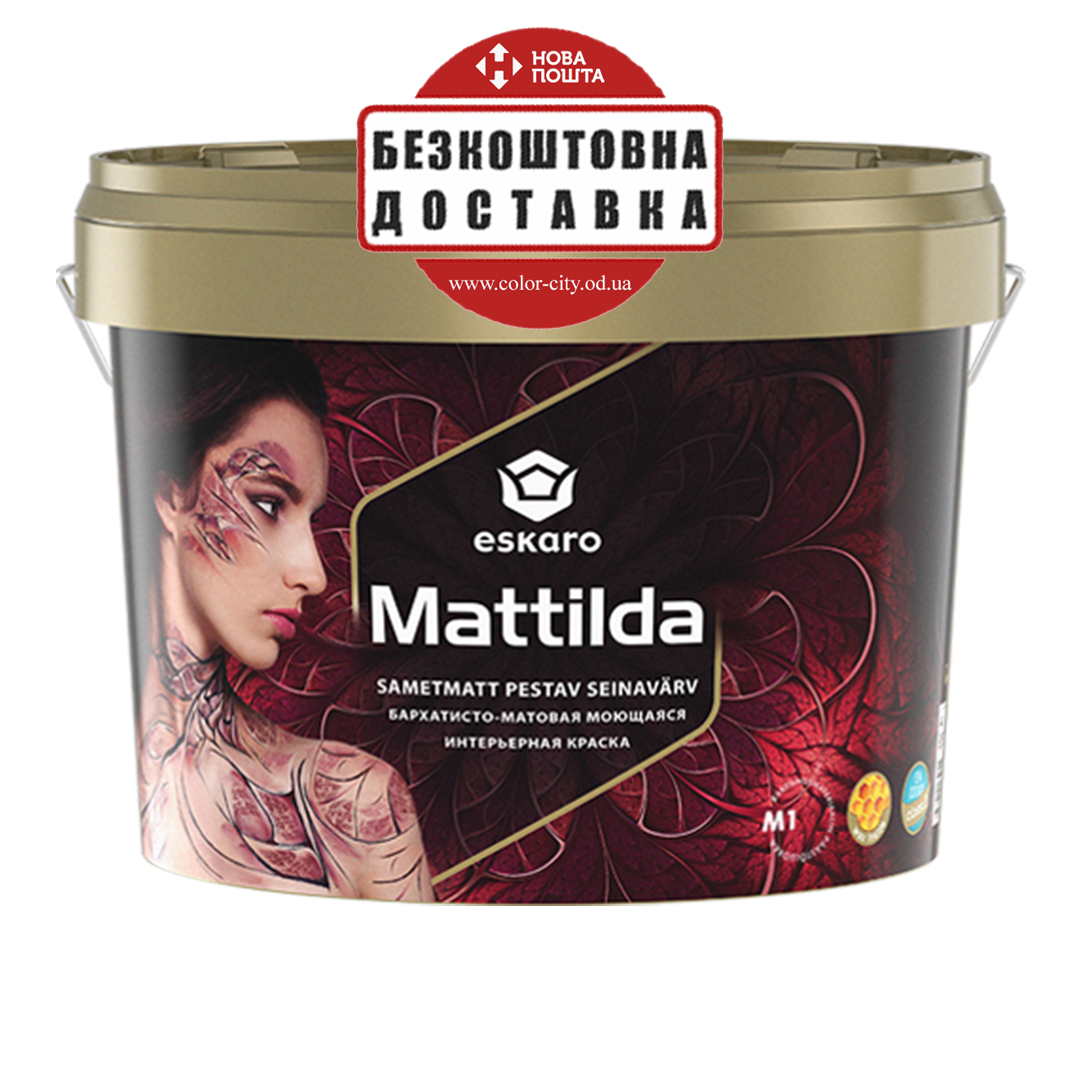 

Бархатисто-матовая краска для стен и потолка Eskaro Mattilda 9.5л (Эскаро Матильда), Белый