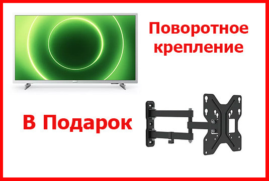 Купить Телевизор Philips 32" 6855 Smart TV (1920*1080), цена 11248 грн —  Prom.ua (ID#1347633043)
