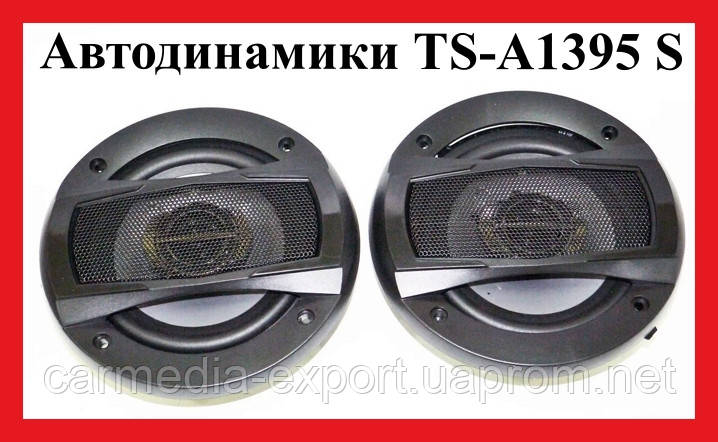 

Автодинамики коаксиальные TS-A1395 S 13см ( 5" ) 240W 2-х полосные