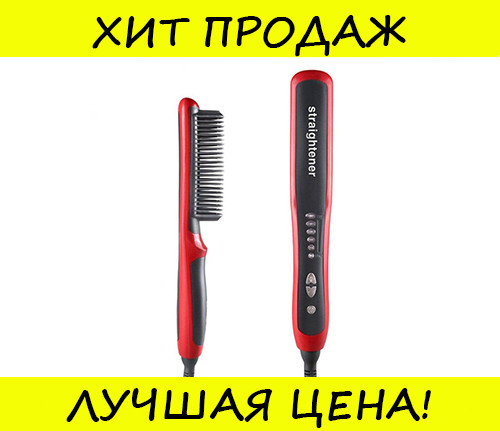 

Расческа выпрямитель волос Straight Hair Comb 266