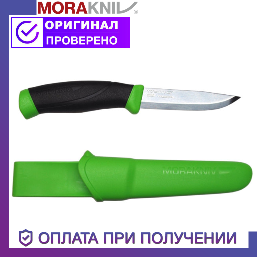 

Нож Morakniv Companion Green с лезвием из нержавеющей стали Моракнайв цвет зелёный