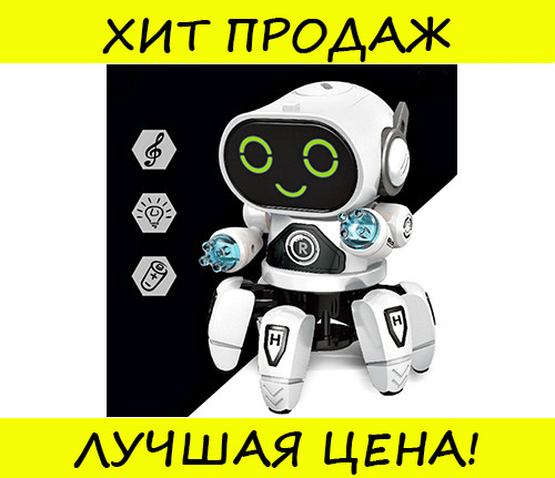 

Интерактивный робот Bot Pioneer