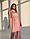 Елегантне плаття двійка, різні кольори, фото 2