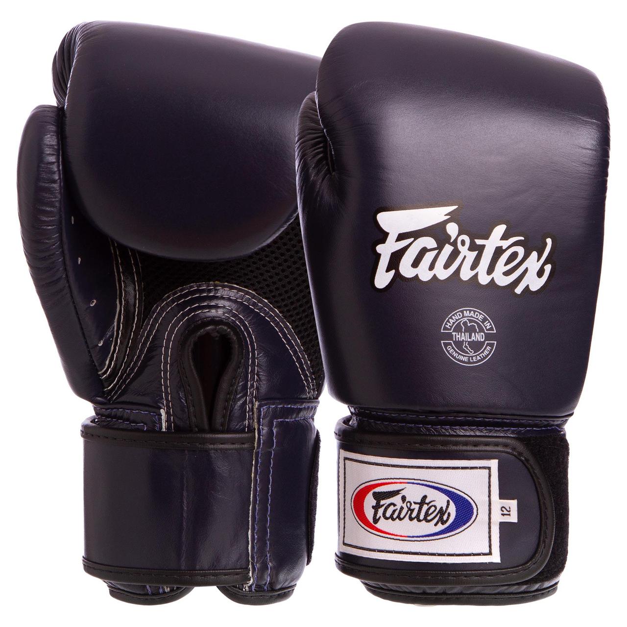 

Перчатки боксерские кожаные на липучке FAIRTEX BGV1 (р-р 10-18oz, цвета в ассортименте), Темно-синий