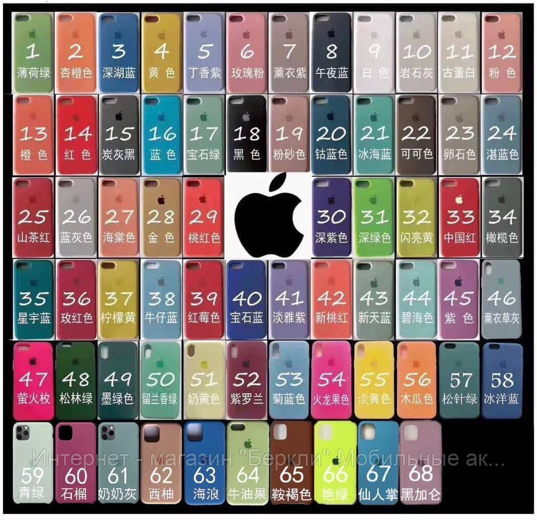 

Чехол iPhone 11 (цвет №38) для Apple айфон силиконовый цветной Silicone Case