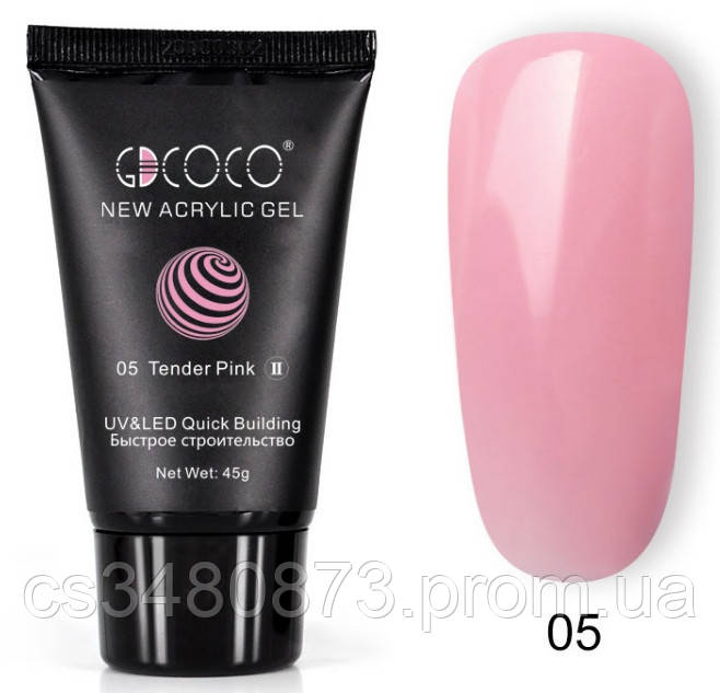 

Акрил-гель GDCOCO №05 UV/LED 45 г, tender pink, Розовый