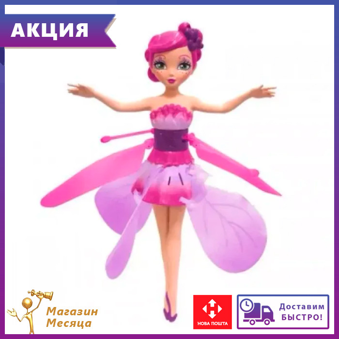 

Игрушка Летающая фея Flying Fairy