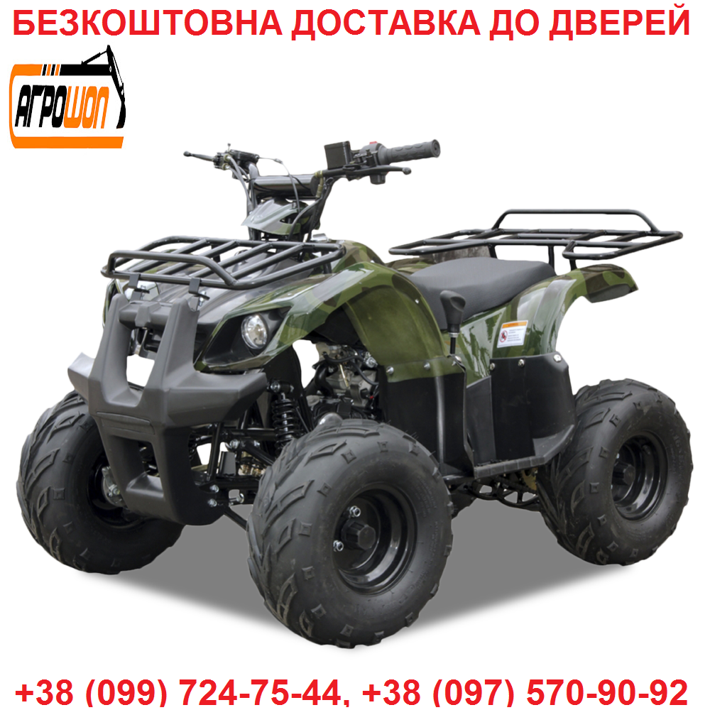 Квадроцикл Spark SP110-3