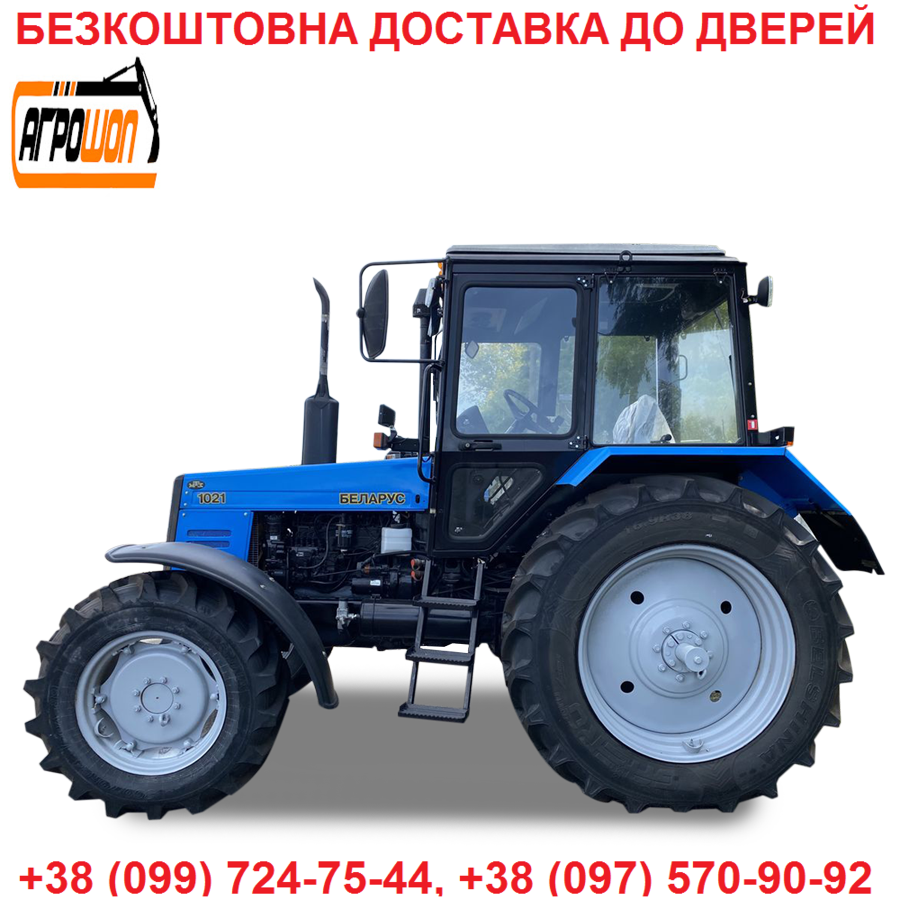 Трактор Беларус 1021