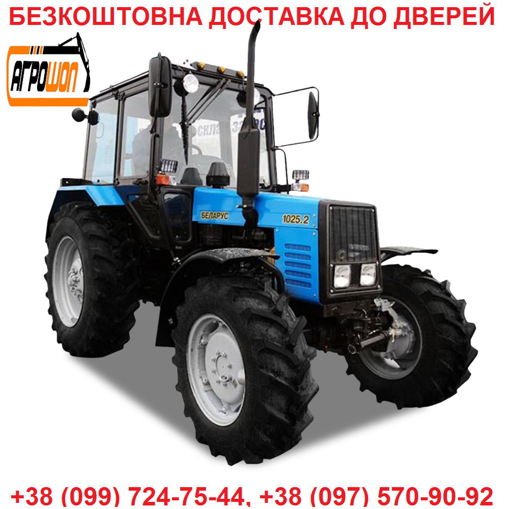 Трактор Беларус 1025.2