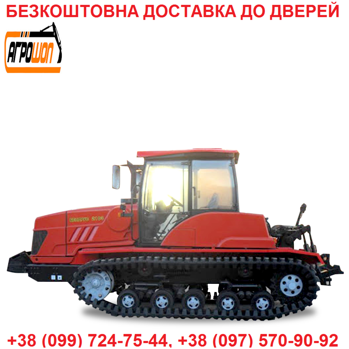 Трактор Беларус 2103