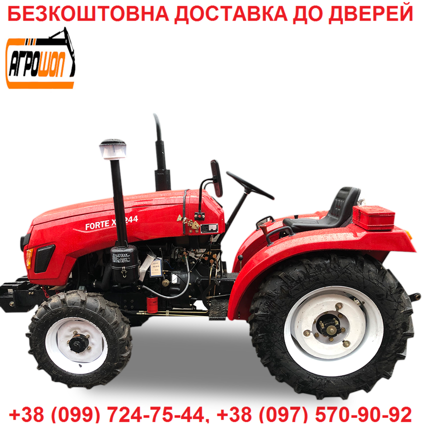 Купить Минитрактор Форте 450 В Украине Недорого