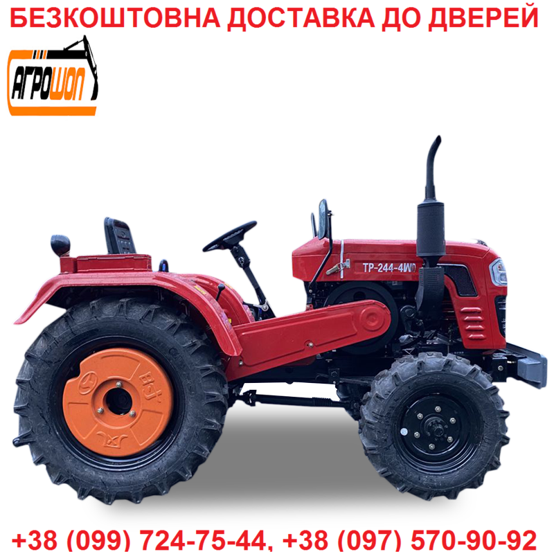 

Минитрактор Forte TP-244-4WD