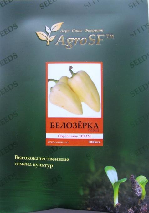 

Семена перца Белозёрка упаковка 5000шт