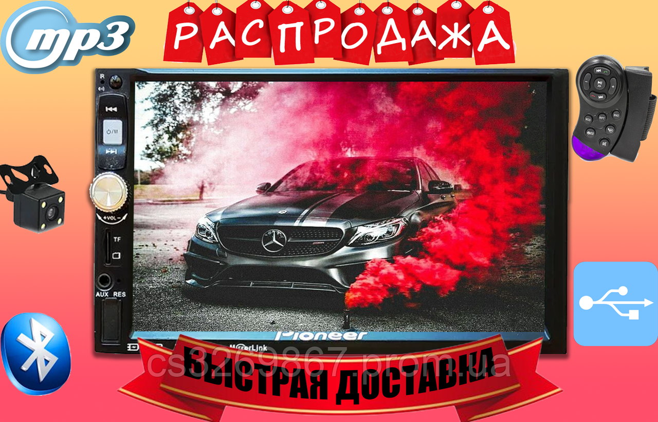 

Магнитола в машину Блютузом. Автомагнитола 2 DIN