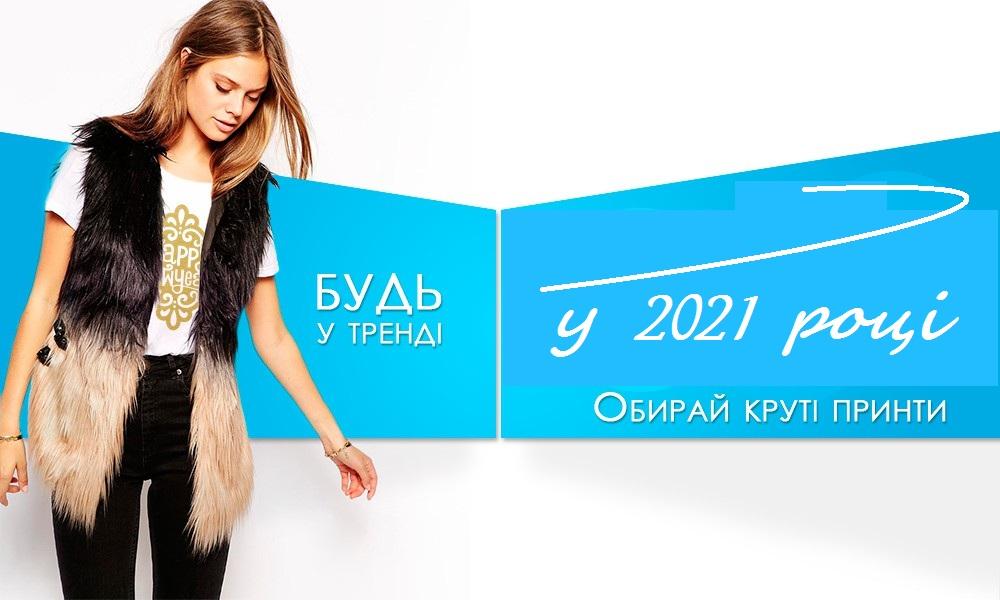 Женские Интернет Магазины Украина