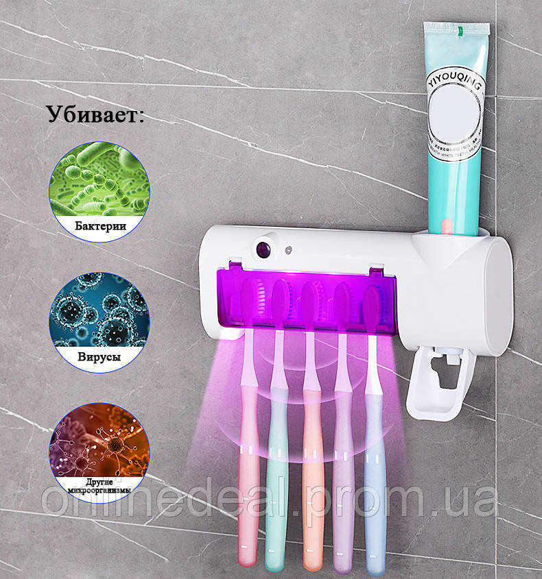 

Диспенсер для зубной пасты и стерилизатор для щеток Toothbrush sterilizer JX008 (14377), Белый
