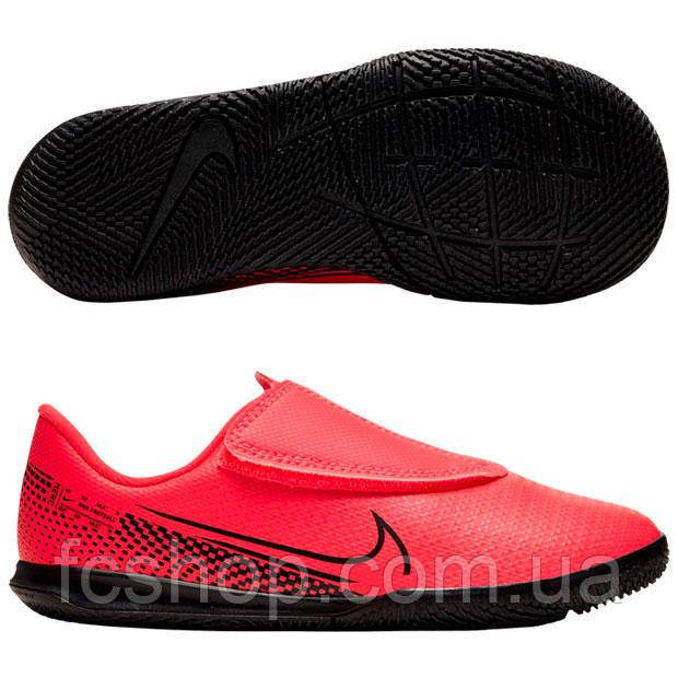 

Детские футзалки Nike Vapor 13 Club IC AT8170-606, размер - (EU-31)(UKR-30)(US-13C)(19cm)